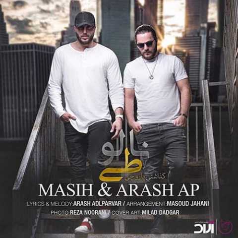 Masih & Arash AP Nalooti